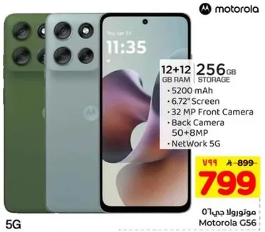 موتورولا ج56 مع 12+12 جيجابايت رام، 256 جيجابايت تخزين، بطاريه 5200 مللي امبير، شاشه 6.72 بوصه، كاميرا اماميه 32 ميجابكسل، وكاميرا خلفيه 50+8 ميجابكسل. يدعم شبكه 5G.