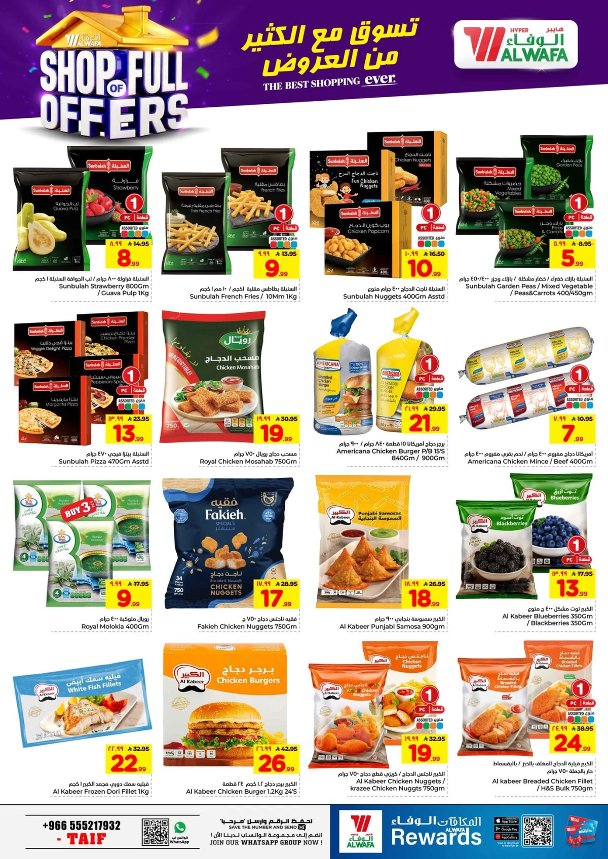 Weekly Offers - Page 10