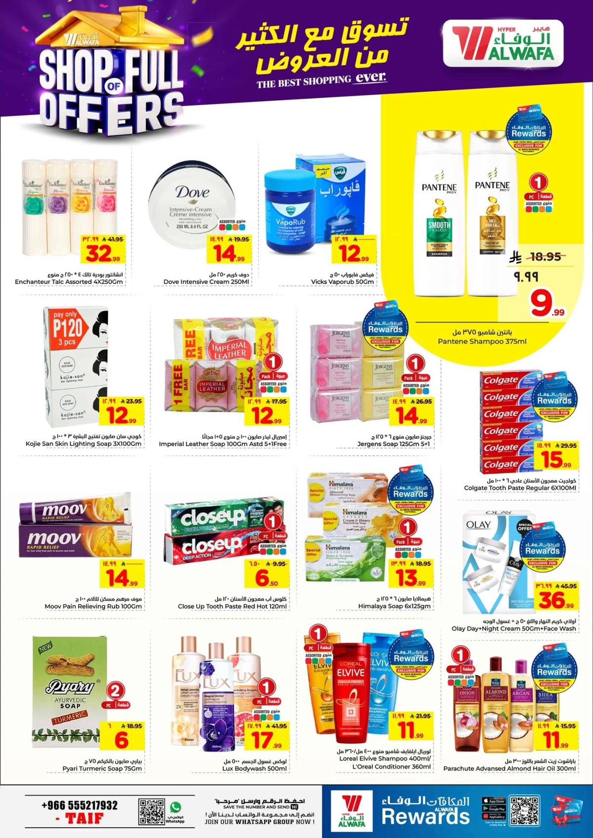 Weekly Offers - Page 12