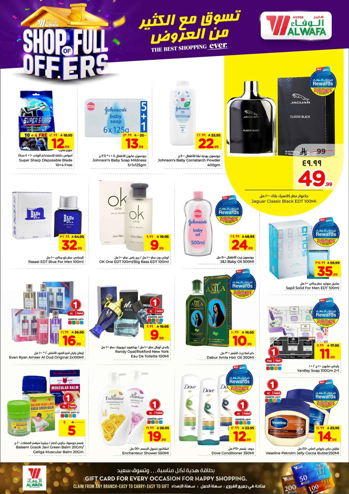 Weekly Offers - Page 13