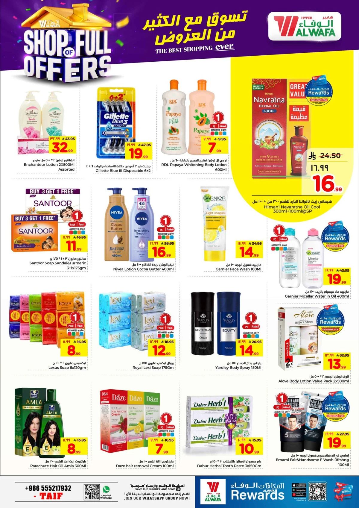 Weekly Offers - Page 14