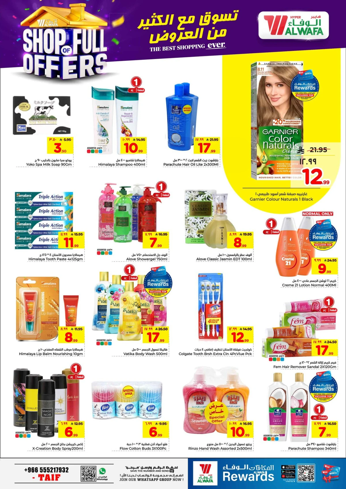Weekly Offers - Page 15