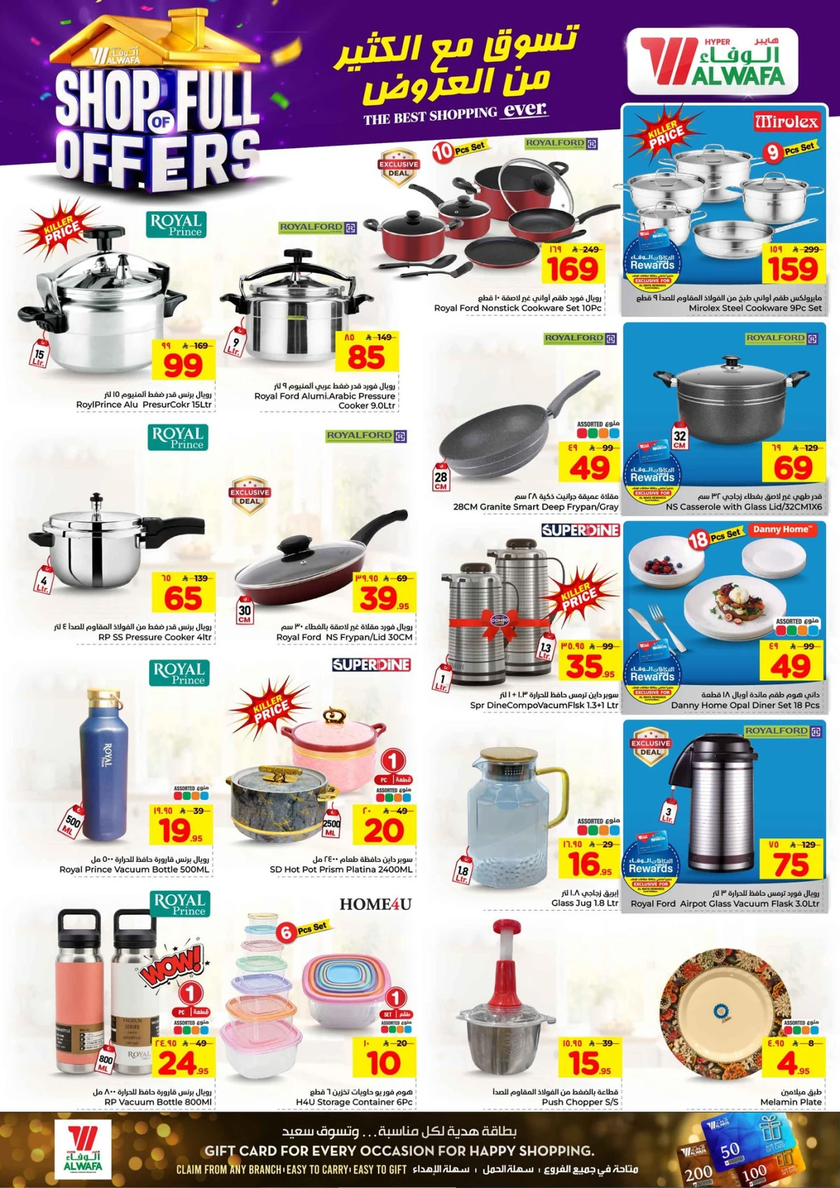 Weekly Offers - Page 18