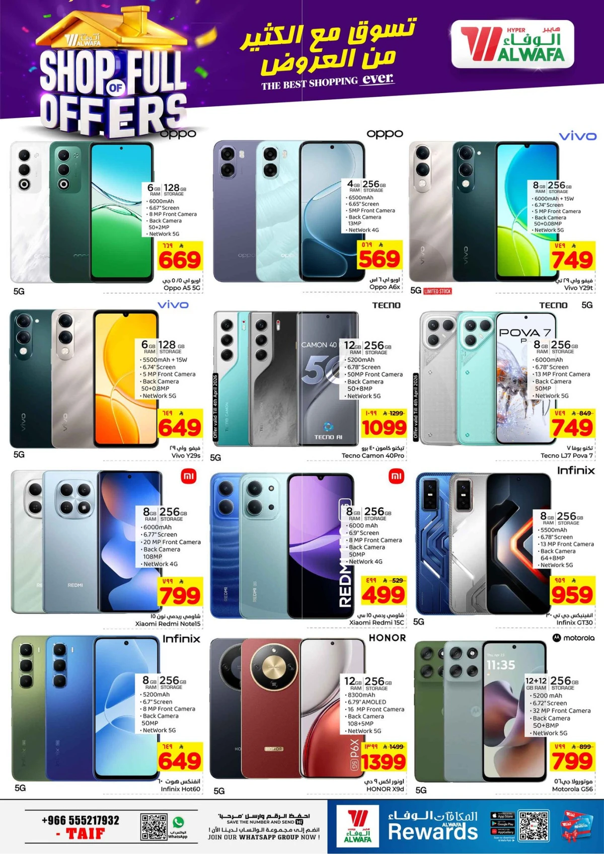 Weekly Offers - Page 26