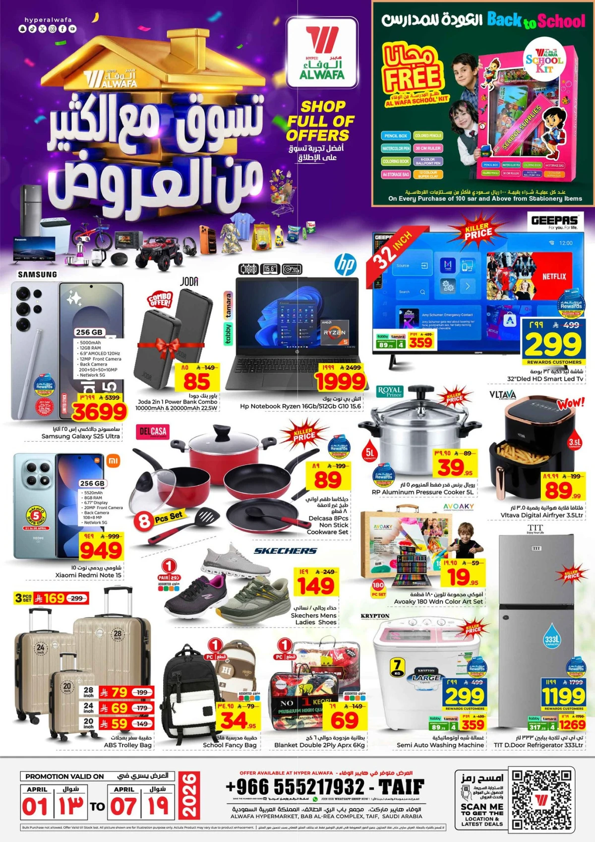 Weekly Offers - Page 27