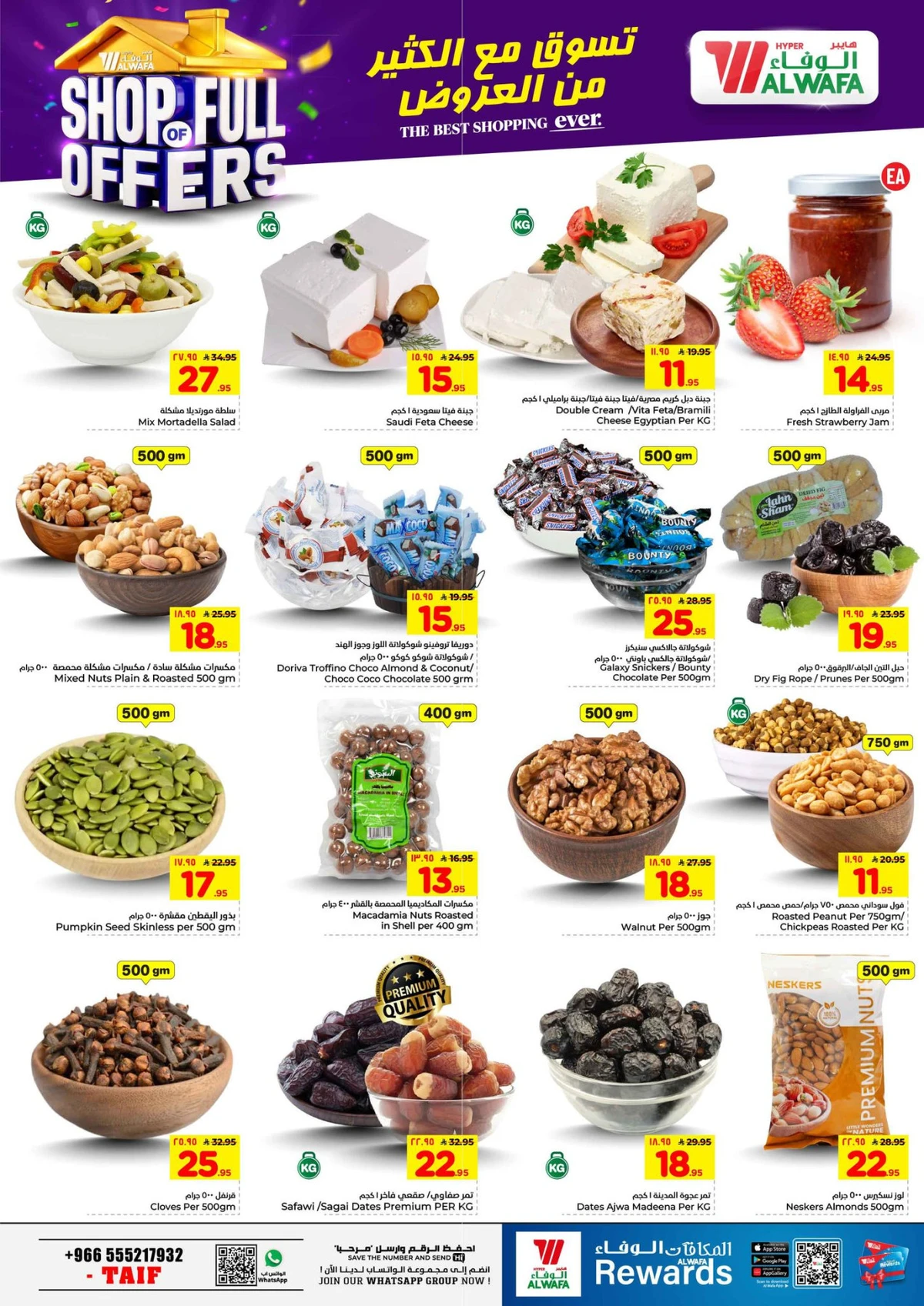 Weekly Offers - Page 3