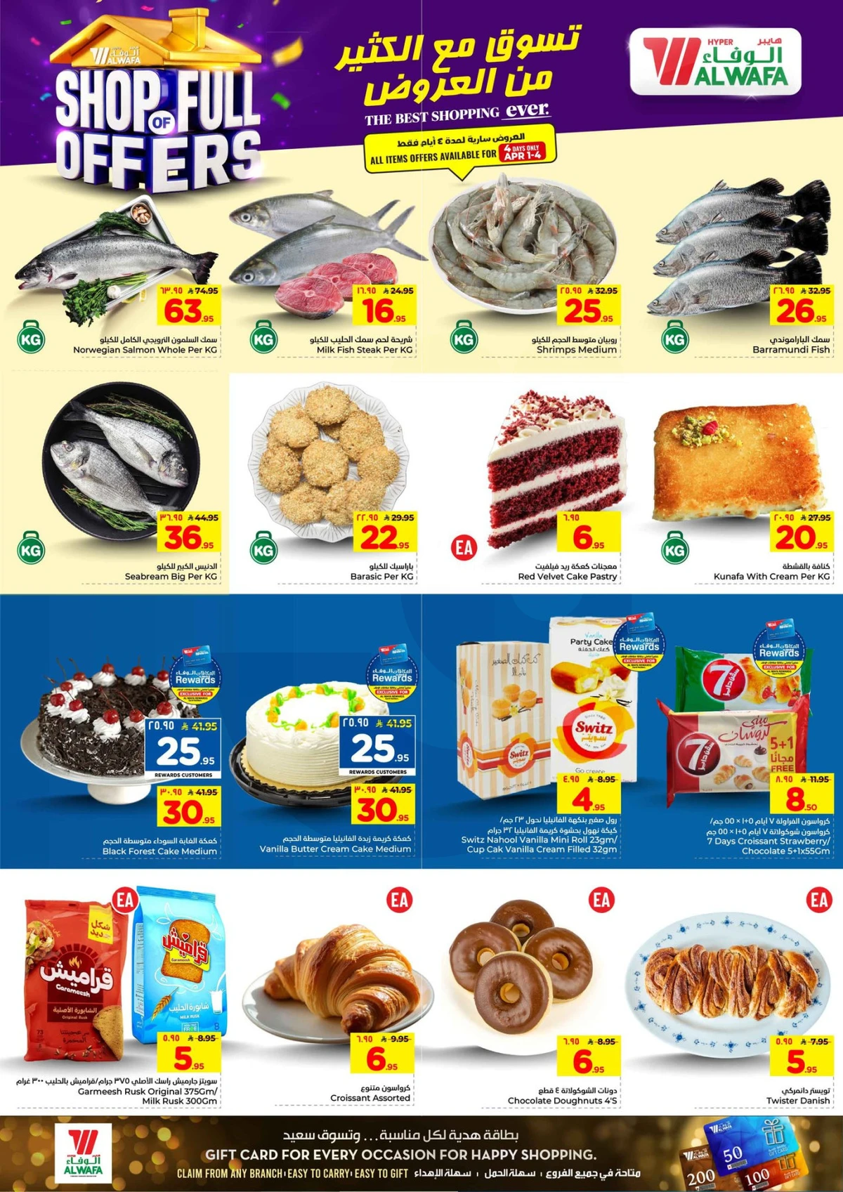 Weekly Offers - Page 4
