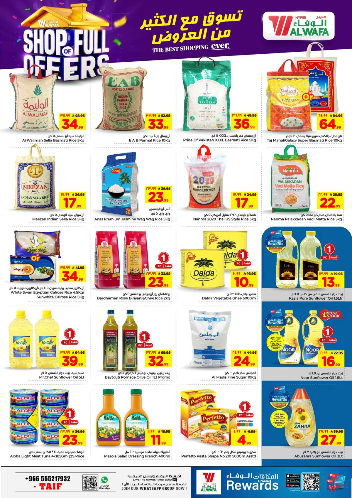 Weekly Offers - Page 5