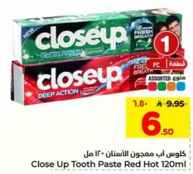 كلاوس اب معجون الاسنان 120 مل