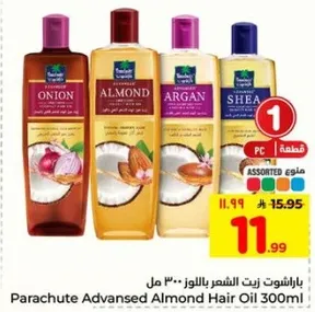 زيت باراشوت المتقدم باللوز 300 مل