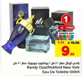 رندي اوبال/روكفورد نيويورك عطر 100 مل