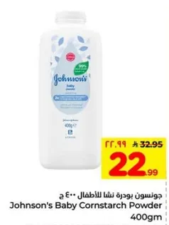 جونسن's بودره نشا للاطفال 400جم