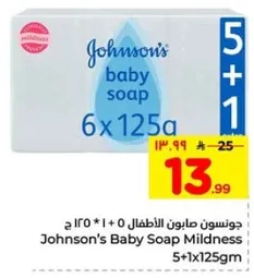 جونسن صابون الاطفال 5 + 1