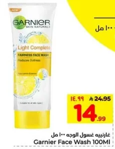 غارنيه غسول الوجه 100 مل