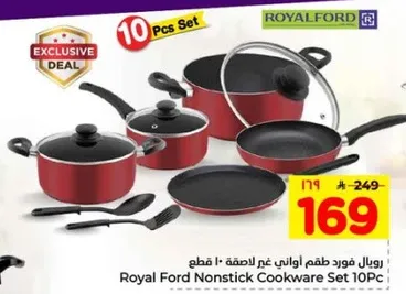 رويال فورد طقم اواني غير لاصقه 10 قطع