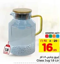 ابريق زجاجي 1.8 لتر
