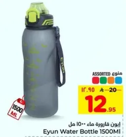 Eyun Water Bottle 1500ML