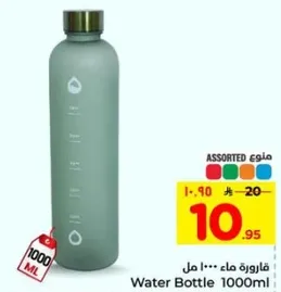 قاروره ماء 1000 مل