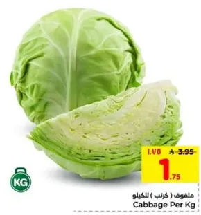 Cabbage Per Kg