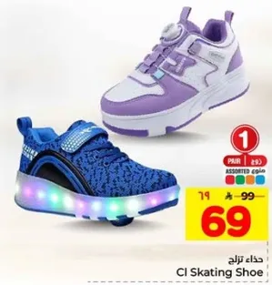 حذاء تزلج CI