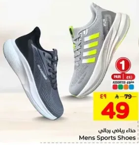 حذاء رياضي رجالي