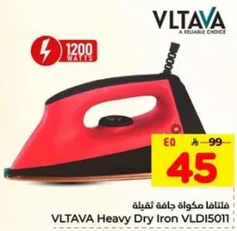 مكواه ثقيله VLTAVA VLDI501