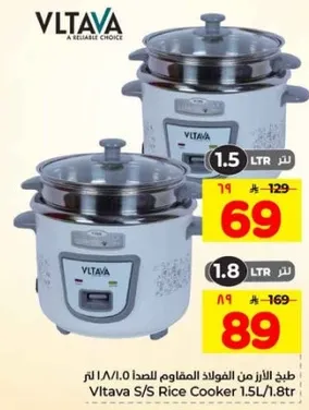 طباخ الارز من الفولاذ المقاوم للصدا 1.5/1.8 لتر