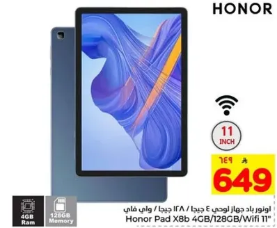 Honor Pad X8 4GB/128GB/WiFi 11 inch