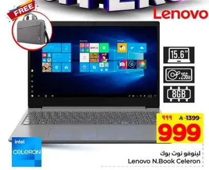 لابتوب لينوفو N.Book سيليرون بشاشه 15.6 بوصه، 256 جيجابايت تخزين، و8 جيجابايت رام.