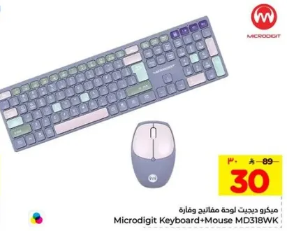 مايكرو دجيت لوحه مفاتيح وفاره