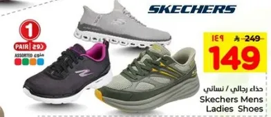 احذيه سكيشر للرجال والنساء