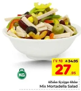 سلطه مورتديلا مشكله