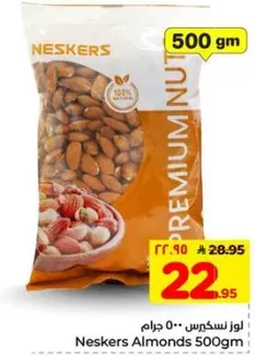 Neskers Almonds 500gm