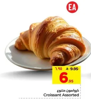 كرواسون متنوع