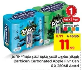 مشروب مشبع بنكهه التفاح 6 × 250 مل