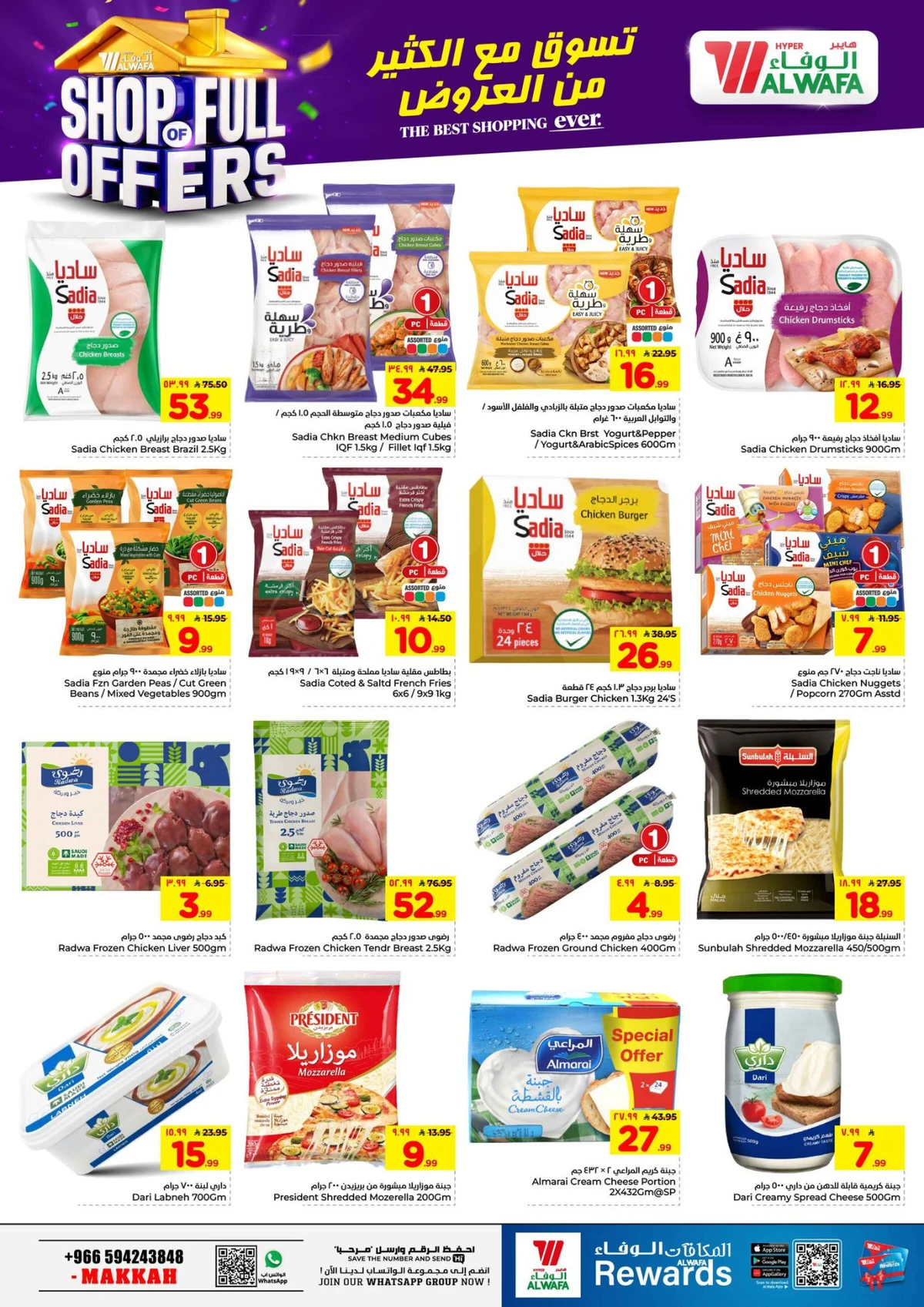 Weekly Offers - Page 10