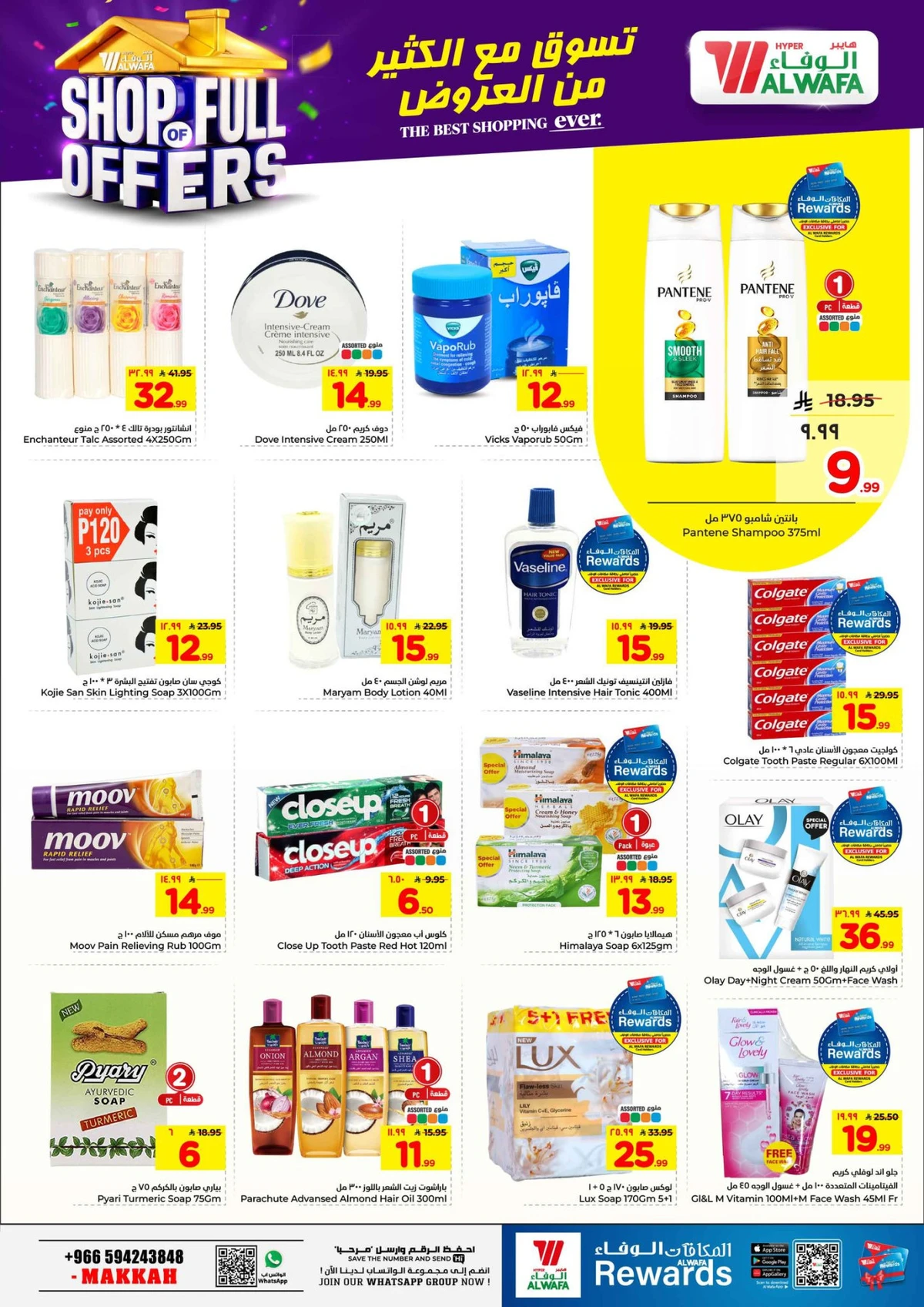 Weekly Offers - Page 12