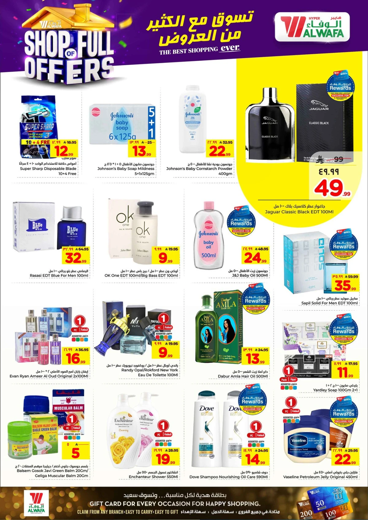 Weekly Offers - Page 13