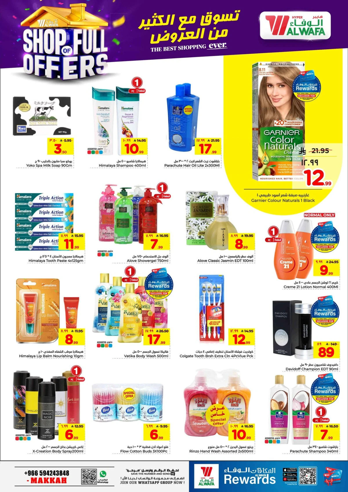 Weekly Offers - Page 14