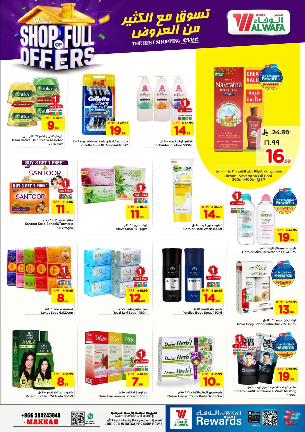 Weekly Offers - Page 15