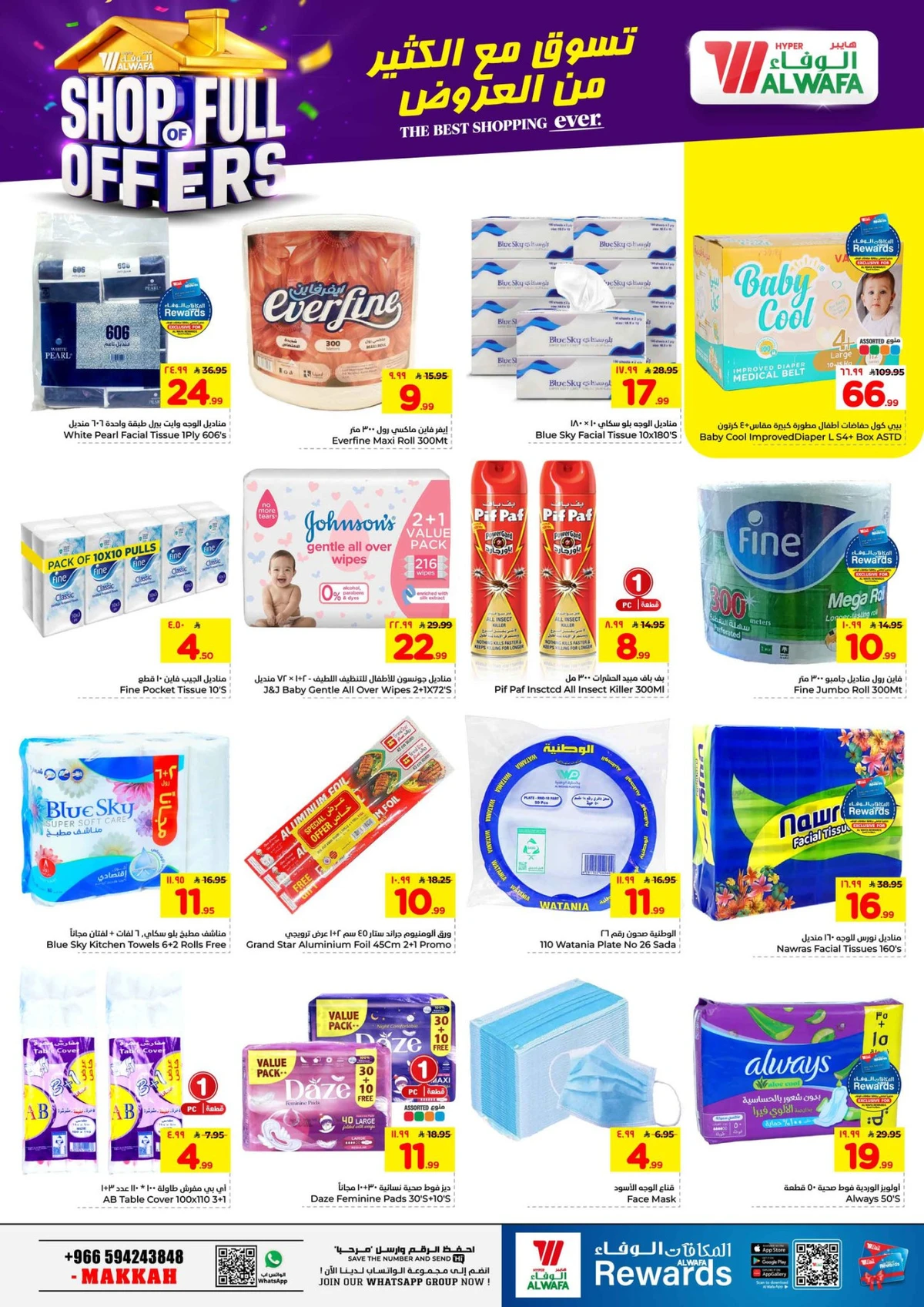 Weekly Offers - Page 17