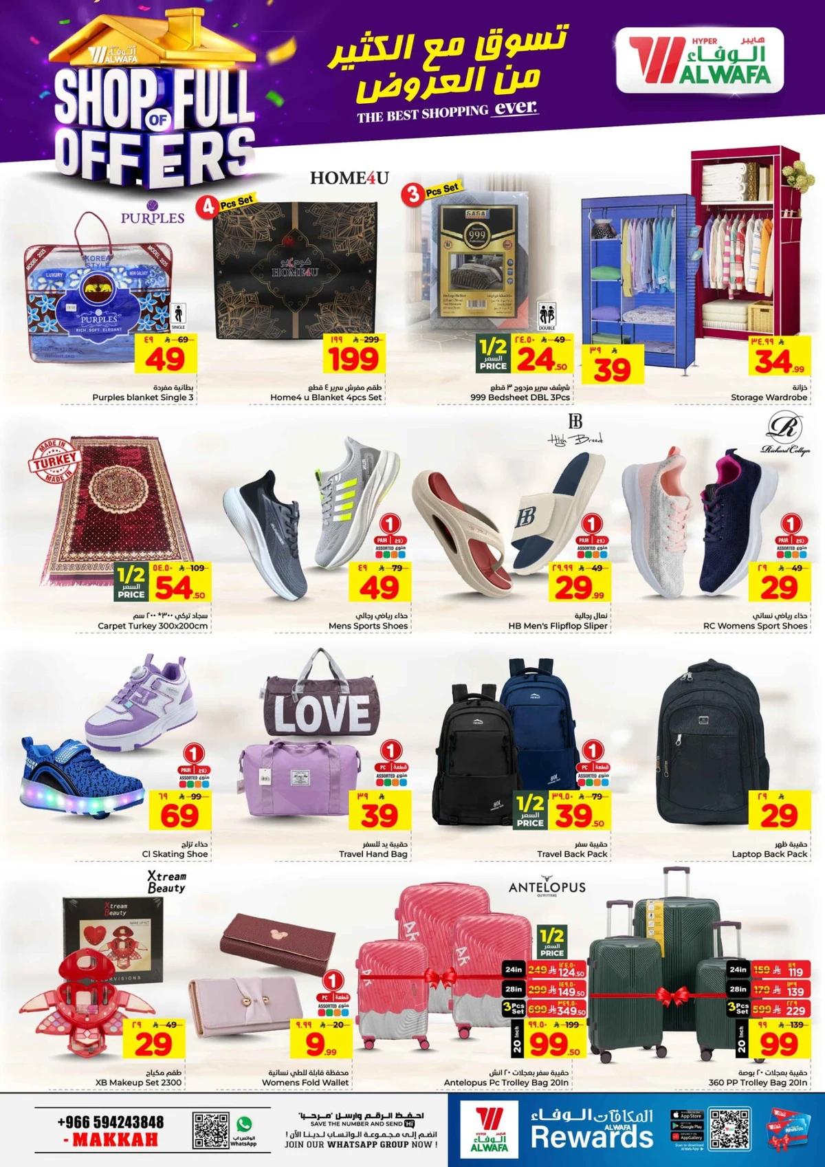 Weekly Offers - Page 21