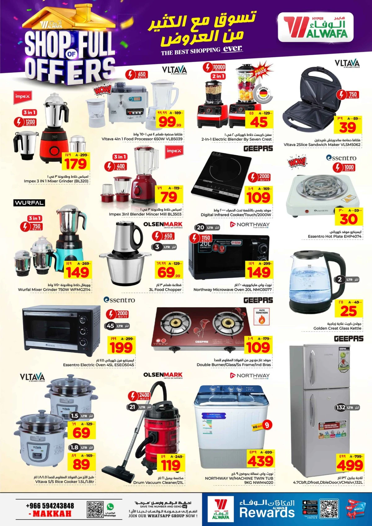 Weekly Offers - Page 23