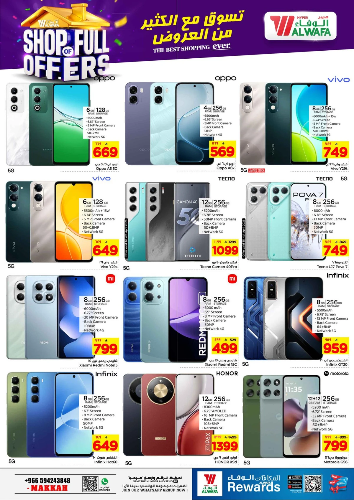 Weekly Offers - Page 26