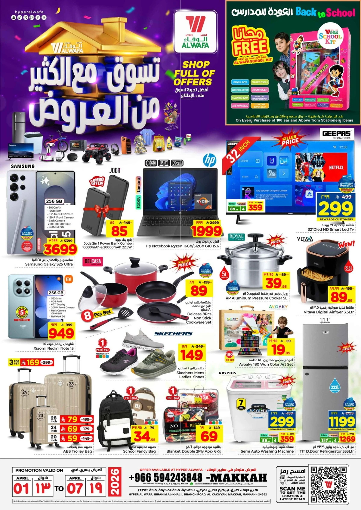 Weekly Offers - Page 27