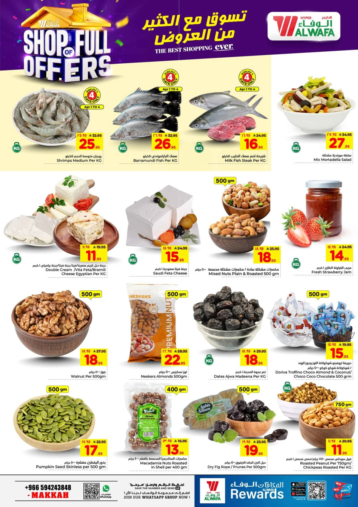 Weekly Offers - Page 3