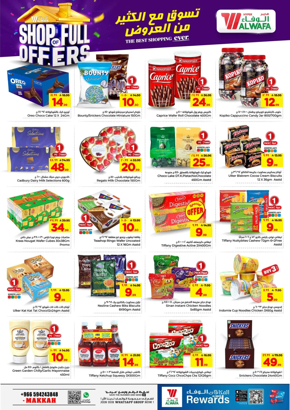 Weekly Offers - Page 7