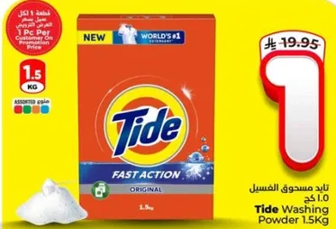 Tide Washing Powder 1.5Kg