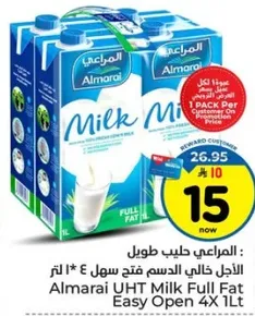 المراعي حليب طويل الاجل خالي الدسم فتح سهل 4 * 1 لتر