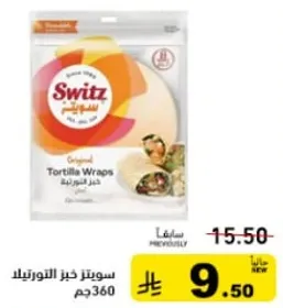 خبز التورتيلا